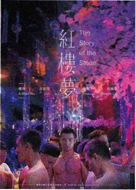 釜山雨季 日韩电影高清剧照